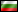 Domino - Bulgarca