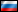 Domino - Rusça